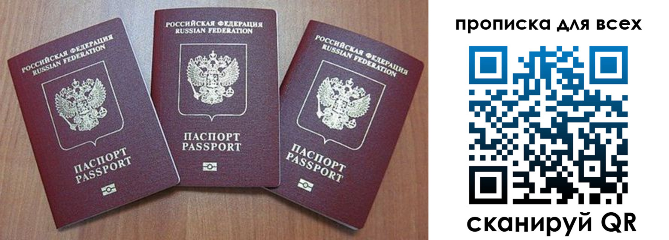 временная регистрация в квартире в Лабытнанги