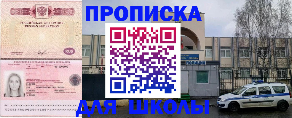 миграционный учет в Лабытнанги