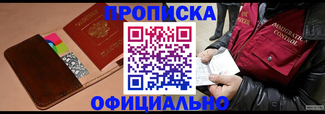 регистрация для школы в Лабытнанги